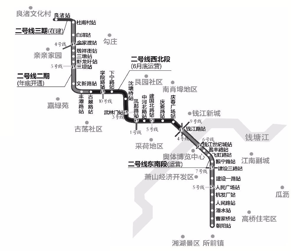 杭州地铁2号线西北延长线最新动态揭晓